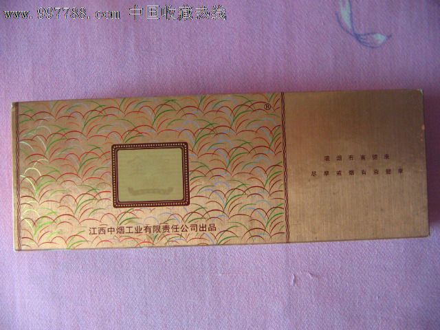 金圣牌香烟盒条盒-价格:10元-se14986430-烟标