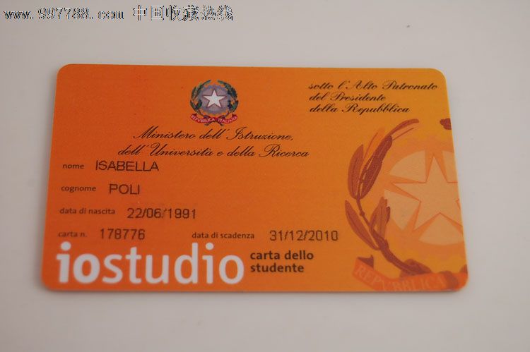 意大利大学校园卡