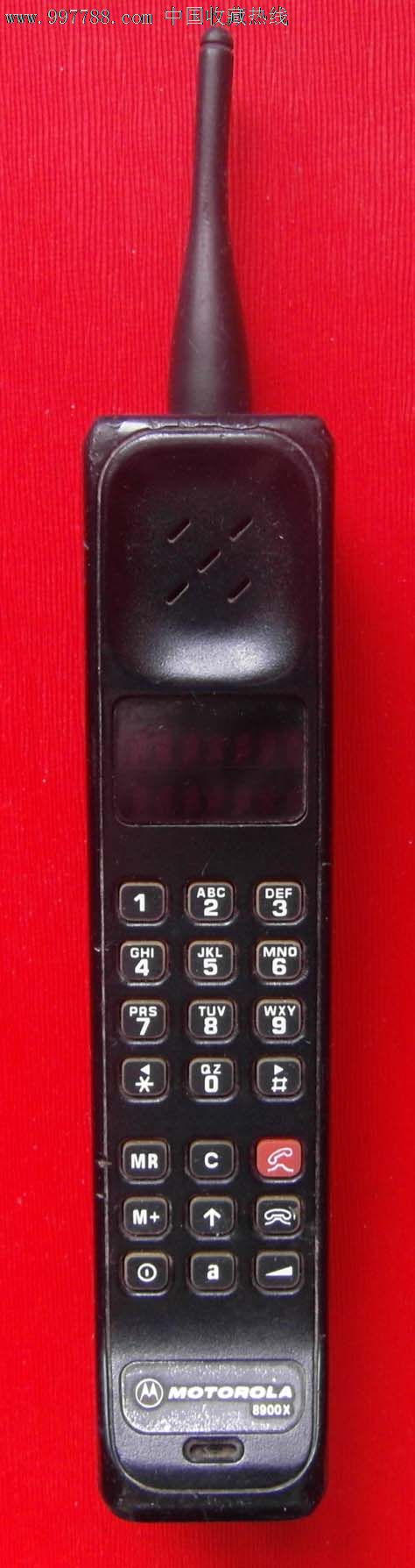 8900(大哥大)