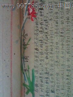 【墙报手稿】《冲当文化教学革命的突击手》等