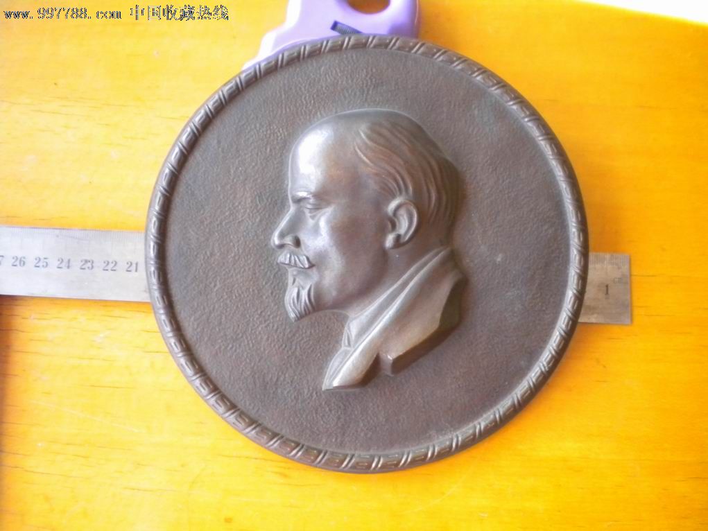 罕见列宁高浮雕大铜章,直径18厘米,包老包真-价