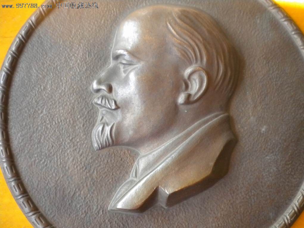 罕见列宁高浮雕大铜章,直径18厘米,包老包真-价