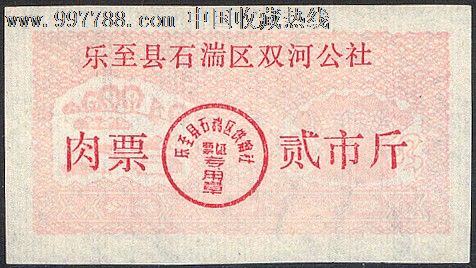 山西三地市任免干部_富顺县政府任免干部_四川乐至县干部任免