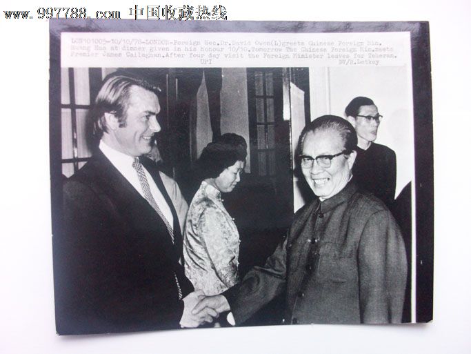 少见国外政坛人物照片,老照片-- 其他照片,老照