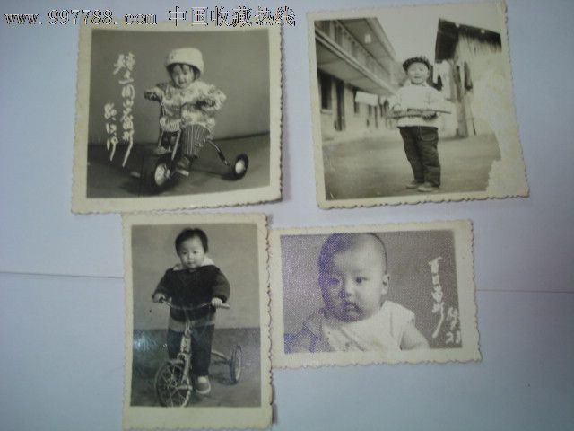 4张80年代小孩照片
