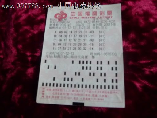 吉林福彩_吉林福彩快3_吉林福彩快三走势图 |