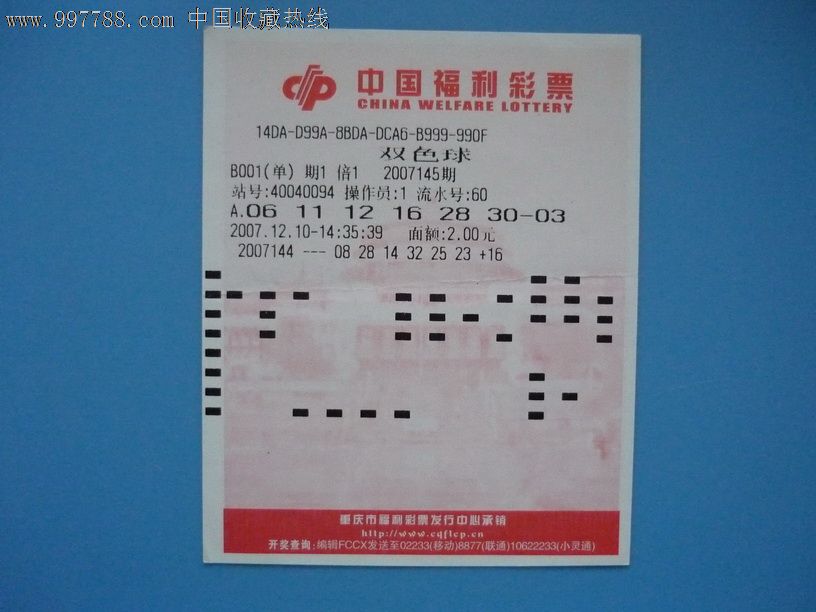 体育官网合法彩票平台- 北京赛车- 时时彩- 体彩- 六合彩彩票管理中心