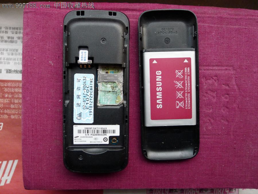 三星e1070c上市价格_三星e1070c chongdianqi_三星e1070c出厂密码