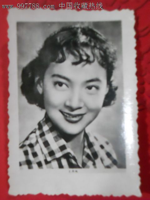 50年代名星王丹凤3寸照片-价格:58元-se15035