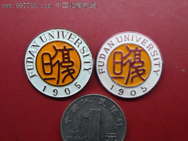 复旦章(2只颜色大小不一样),校徽/毕业章,校徽/校牌,大学,其他材质