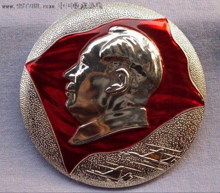 金光闪闪,党旗飘扬,大会堂,文革为人民立新功像章_价格元_第1张_中国