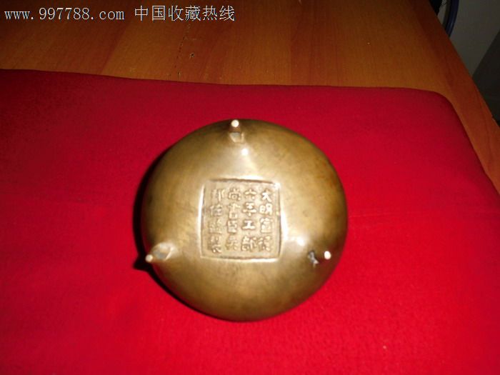 民国仿大明宣德三足炉_价格元_第2张_中国收藏热线