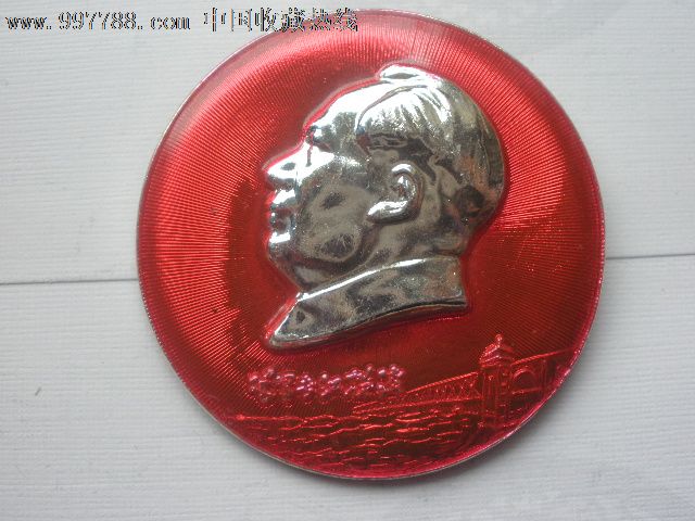 万里长江横渡,毛主席畅游长江2周年纪念-毛主