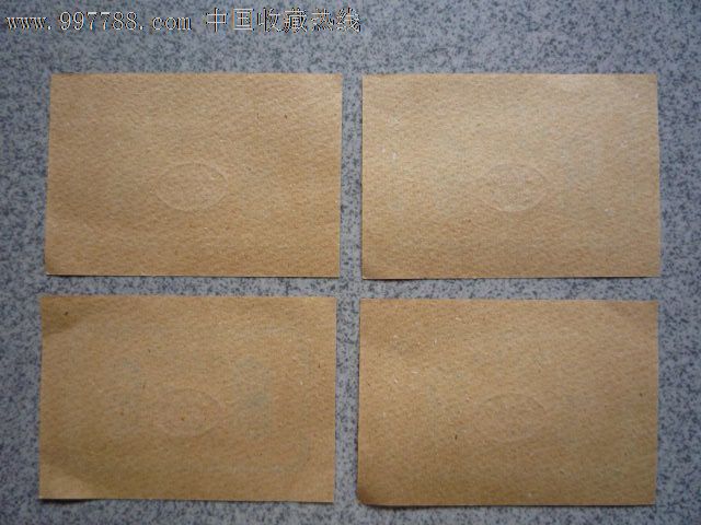 安庆报社食堂代金劵1分,4张2元_饭票\/食堂票_