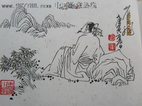 黑美小精(辛弃疾)--范生福插画