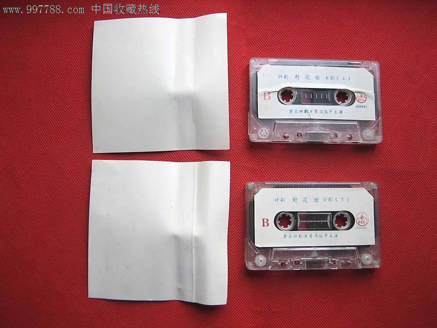 对花枪 对花枪马金凤全集 - 就要健康网