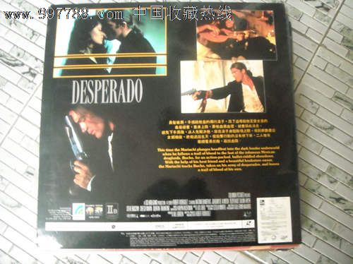 生活片[3步杀人曲]香港.永盛年代影视有限公司