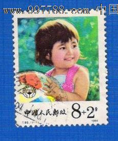 T92(2-1)儿童信销票-新中国邮票--se15097726