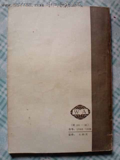 <em>宋氏三姐妹,小说</em>/传记,其他小说/故事,八十年代