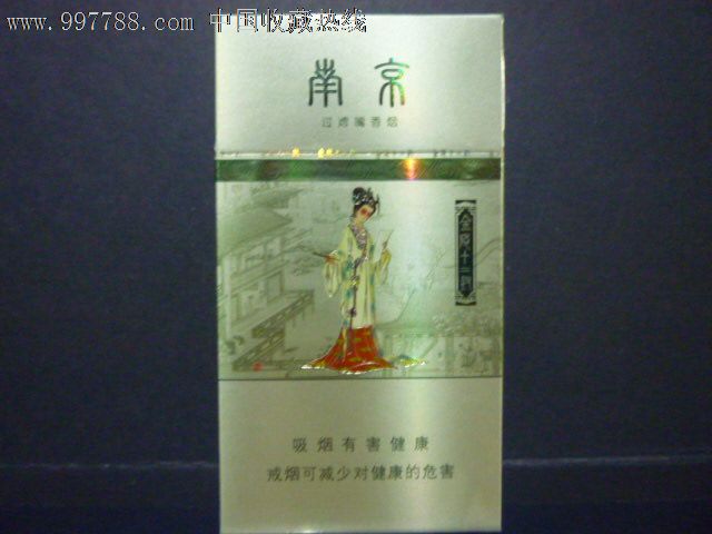 金陵十二钗【实物烟】图片