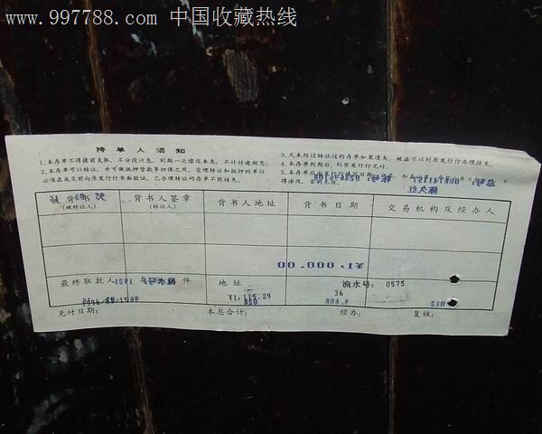 工行大额可转让定期存单1000