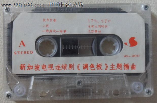 <em>古船女人和网</em>简谱分享_<em>古船女人和网</em>简谱图片