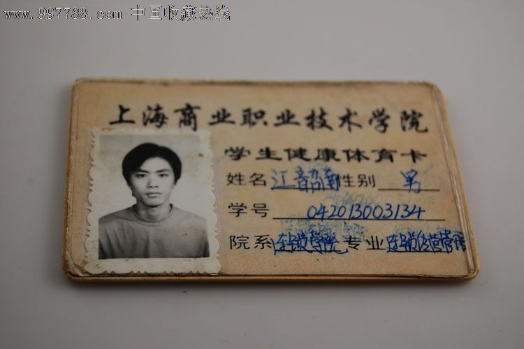 传统体育零售借助互联网不断发展(图1)