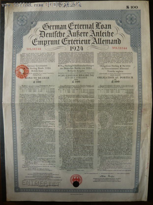 德国债券-1924年德国政府不记名债券100面值,水印防伪,大票幅