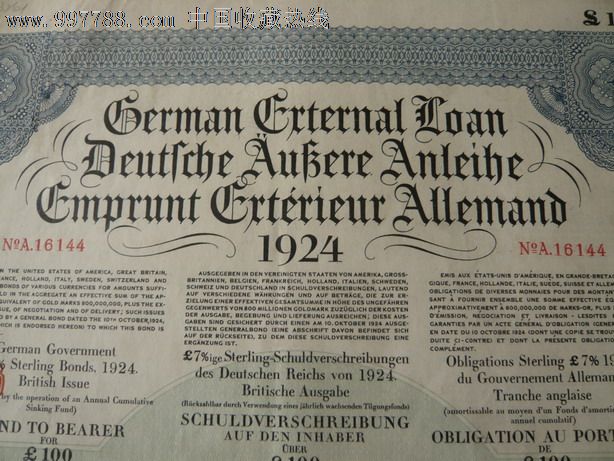 德国债券-1924年德国政府不记名债券100面值,水印防伪,大票幅