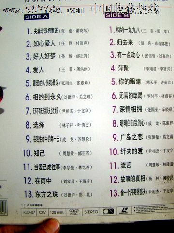 最经典的情歌对唱曲目