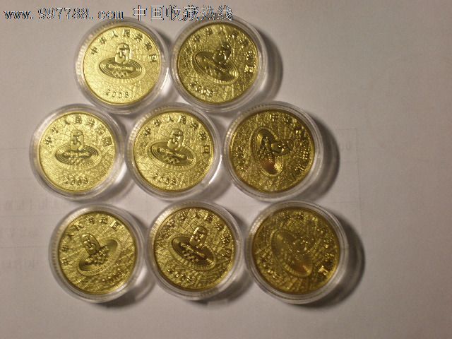 2008奥运会纪念币-价格:300元-se15159416-普