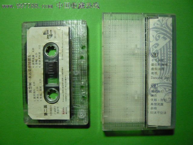 陈慧娴--永远是你的朋友_磁带\/卡带_方寸之家【