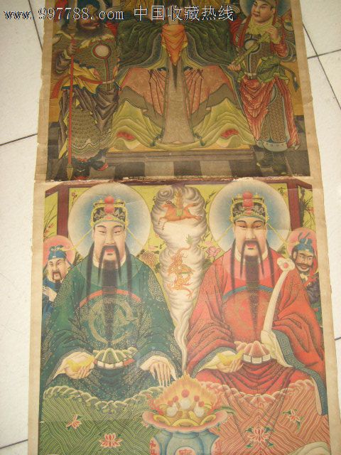 文武财神图