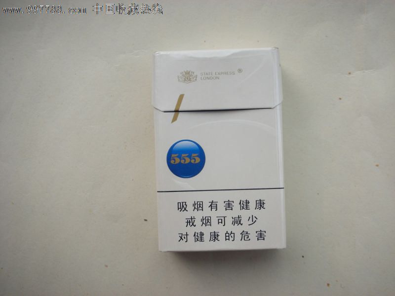 555(金锐)-价格:2元-se15174147-烟标\/烟盒-