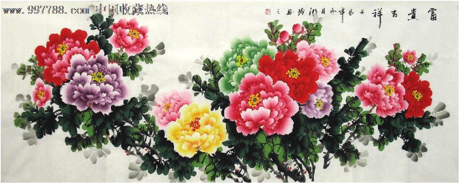 孟湘玲·小六尺花鸟牡丹,花鸟国画原作,花卉画原画