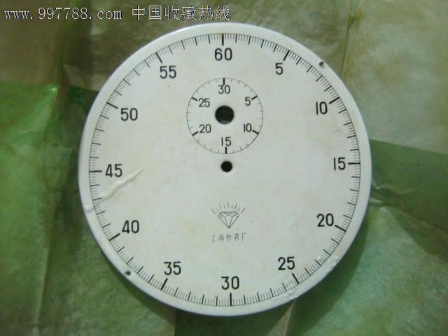 老库存--钻石秒表盘1