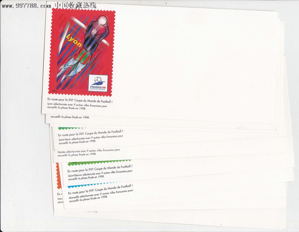 1998年法国世界杯第16届世界杯足球赛纪念封