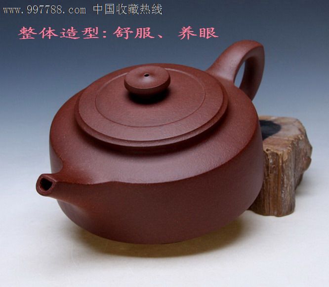 宜兴名家紫砂茶壶.黄龙山原矿清水泥.武永君手