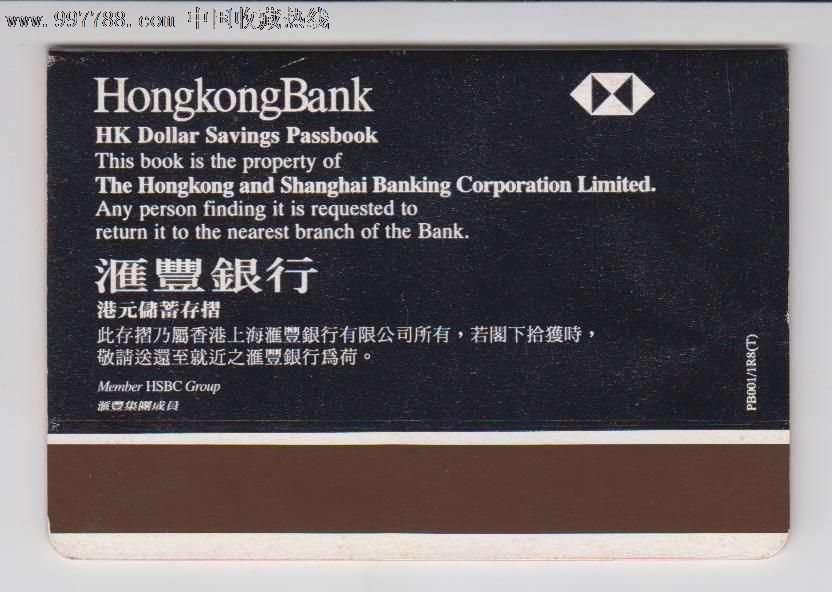 汇丰银行-存单\/存折--se15224298-零售