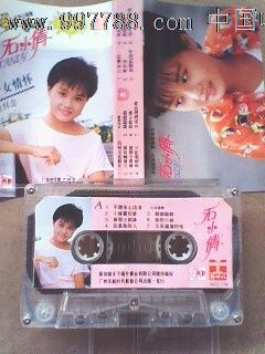 <em>石小倩.少女情怀</em>