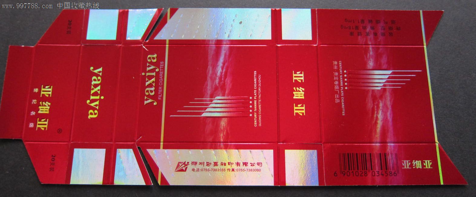 亚细亚_价格元_第1张_中国收藏热线
