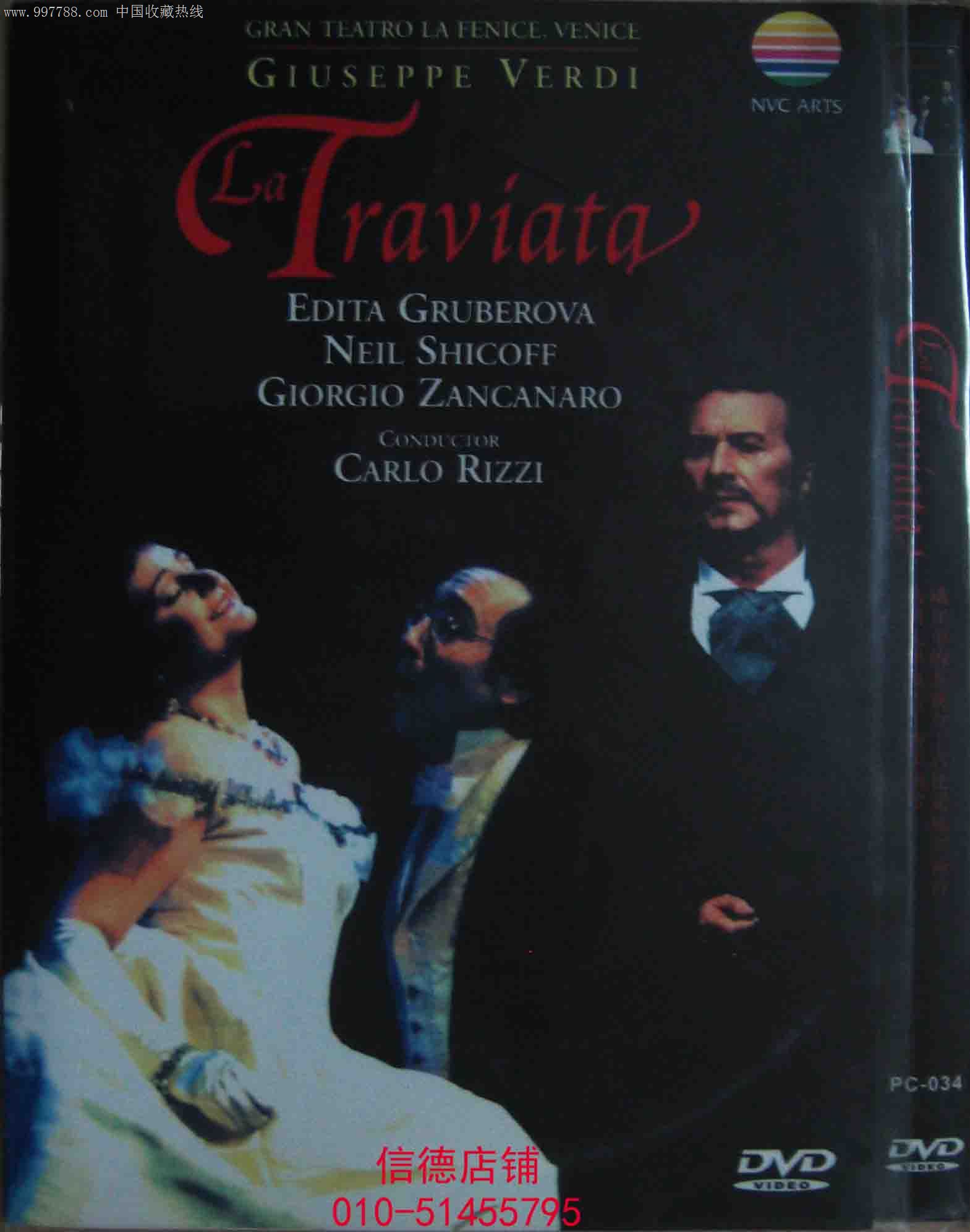 <em>DVD</em>:威尔第歌剧《<em>茶花女</em>》-价格:6元-se1523
