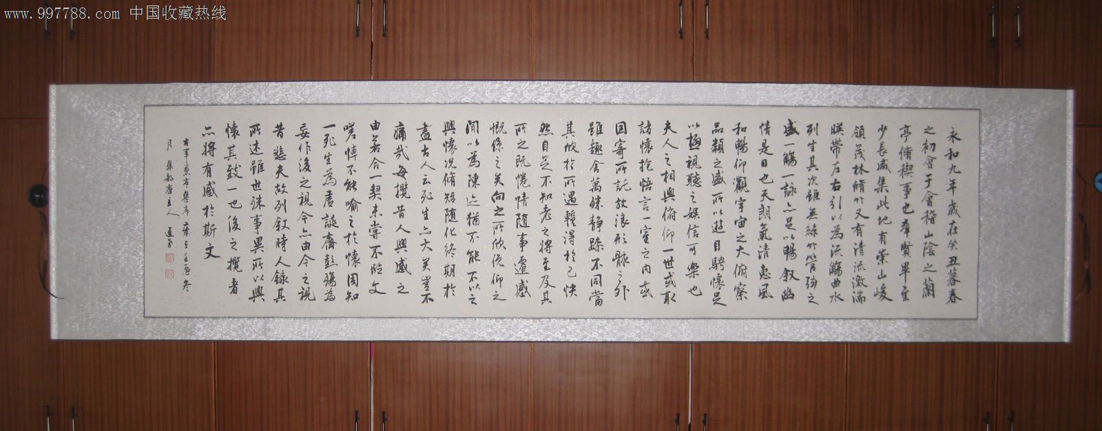 行书作品兰亭序——已经装裱——2.42x0.61米