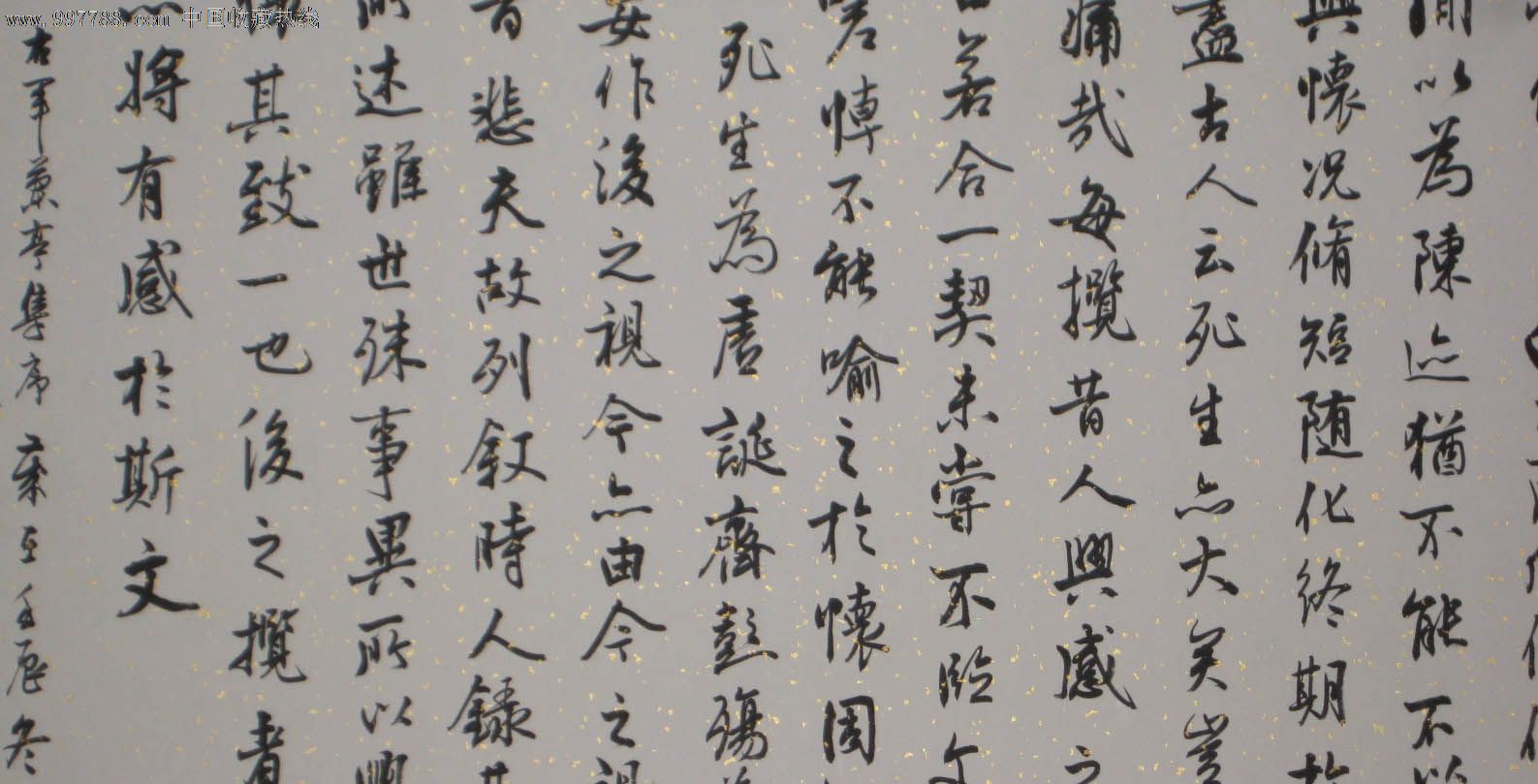 行书作品兰亭序——已经装裱——2.42x0.61米