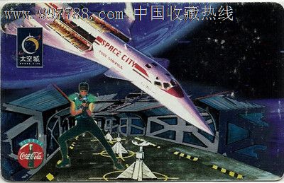 上海东方明珠太空城卡券