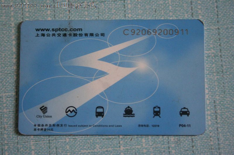 请问上海市公交5字开头 高 峰车多长时间一次