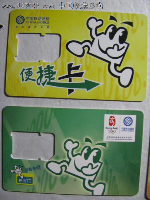 我的手机卡(中国移动神州行)不能发短信了,可以接受,这是为什么呢?