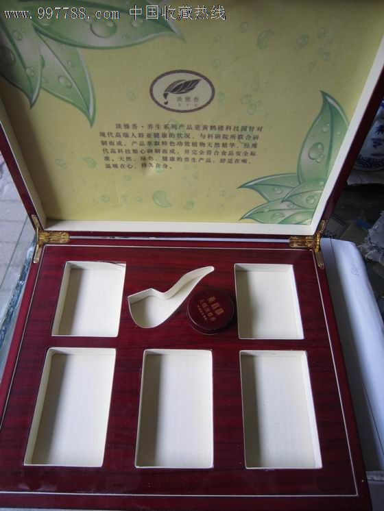 黄鹤楼1916---典藏版,烟标/烟盒,软标,条码标,纪念标,同牌系列标,嘴标