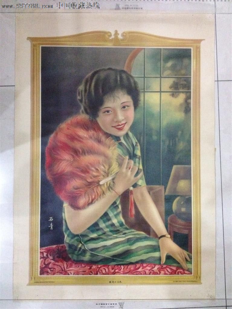 民国美女广告画--风月今宵图