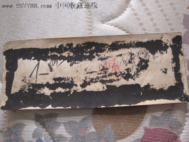 陆军军校第四军训练班工兵大队笫九中队民国3